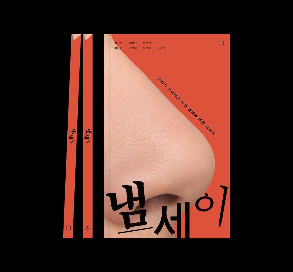 프로젝트 커버 이미지