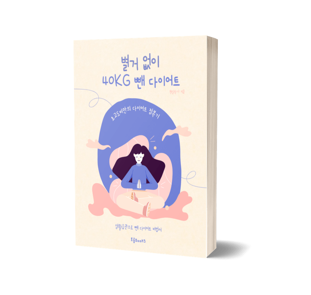 프로젝트 커버 이미지