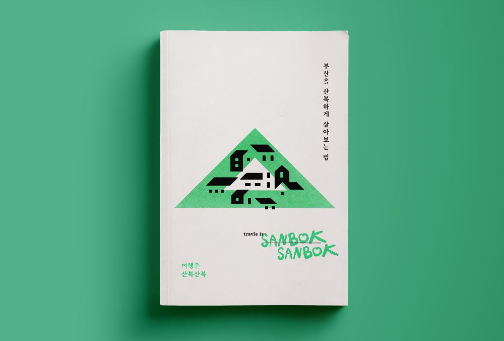 프로젝트 커버 이미지