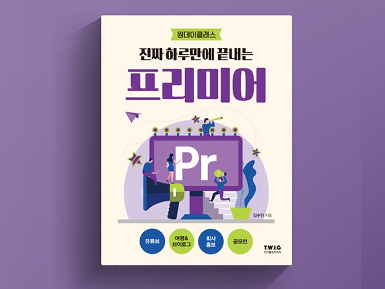 프로젝트 커버 이미지