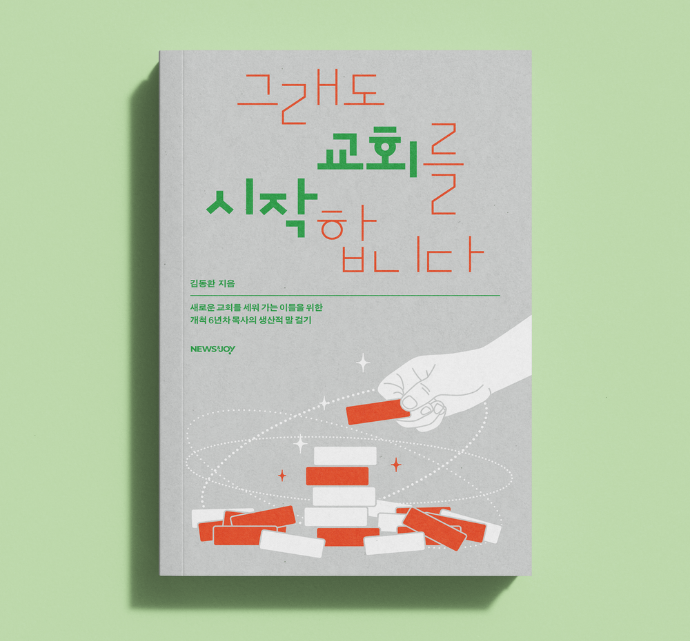 프로젝트 커버 이미지