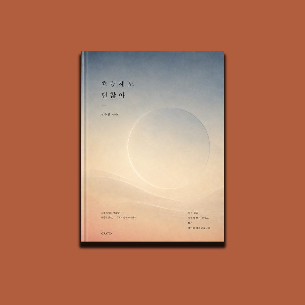 프로젝트 커버 이미지