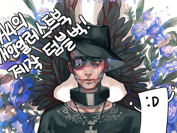 프로젝트 커버 이미지