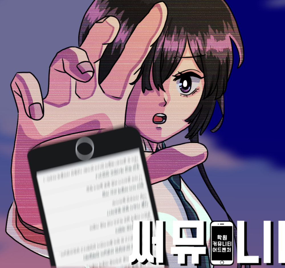 프로젝트 커버 이미지