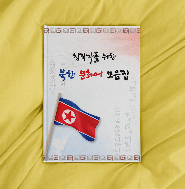 프로젝트 커버 이미지