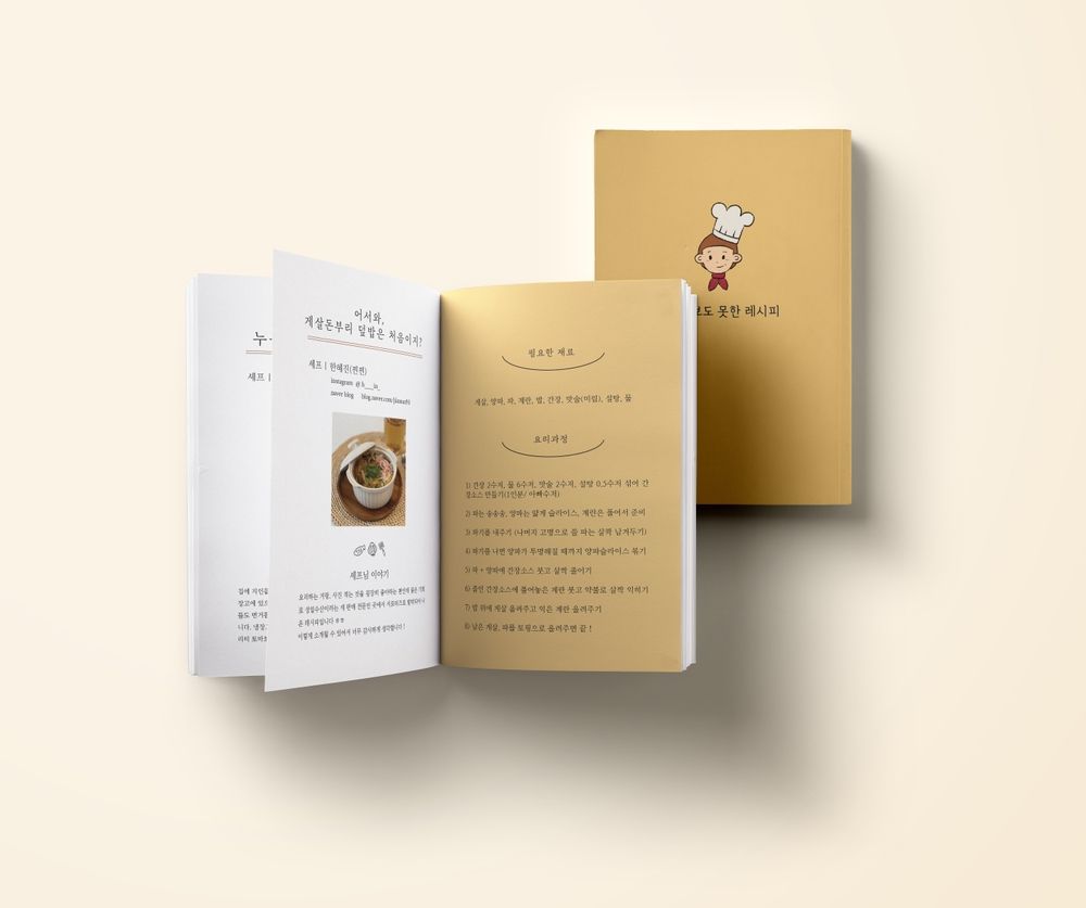 프로젝트 커버 이미지