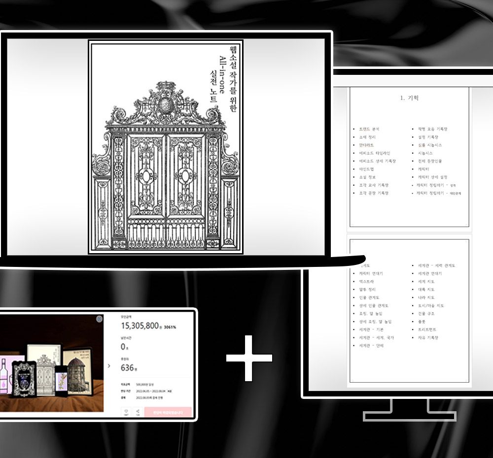 프로젝트 커버 이미지