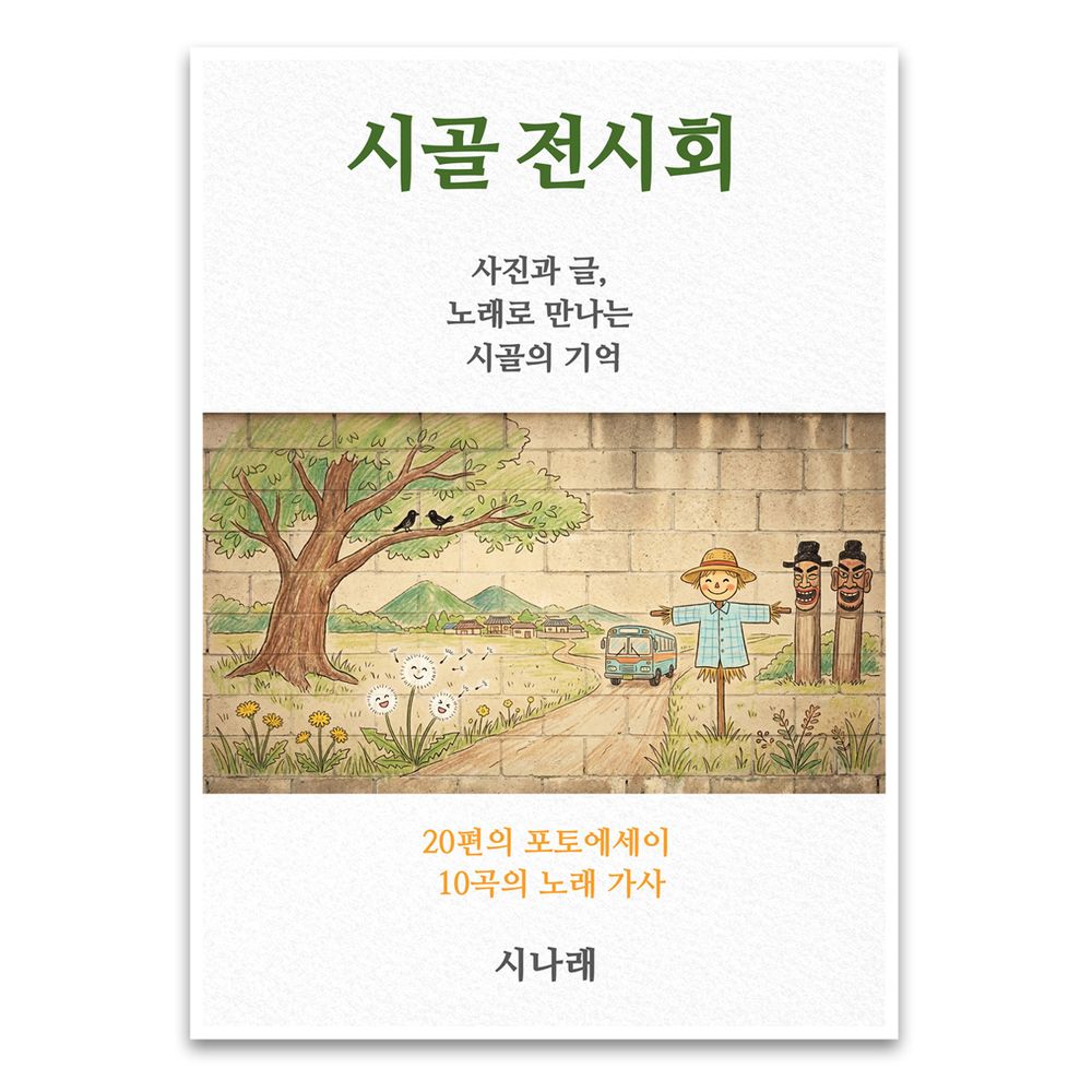 프로젝트 커버 이미지