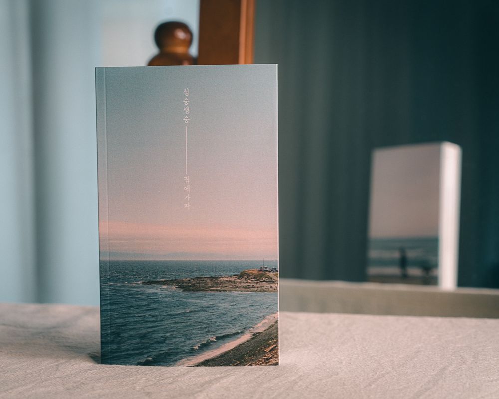 프로젝트 커버 이미지