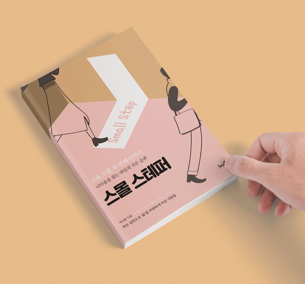 프로젝트 커버 이미지