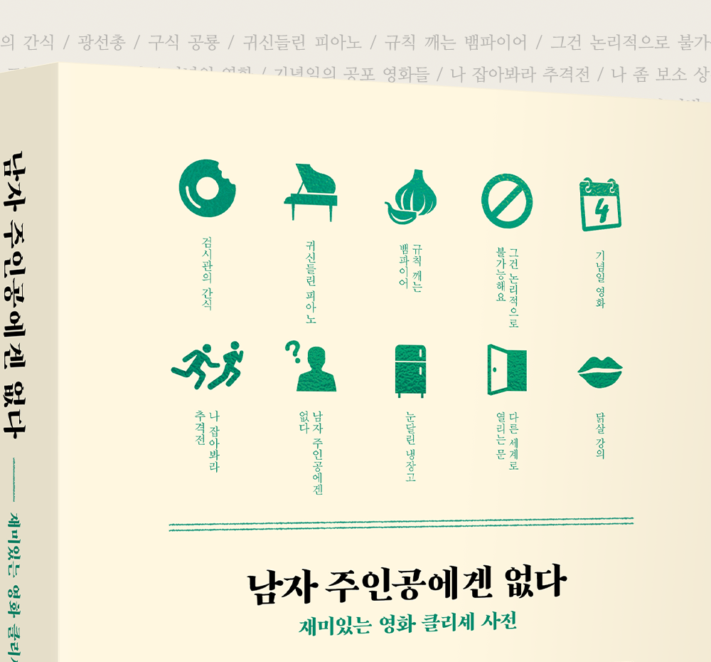 프로젝트 커버 이미지