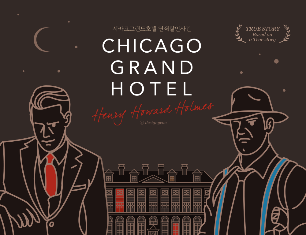 프로젝트 커버 이미지