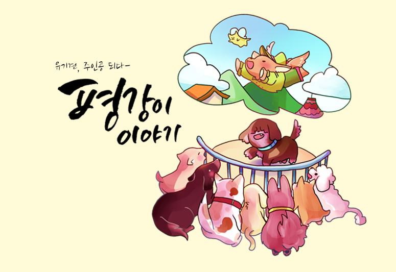 프로젝트 커버 이미지
