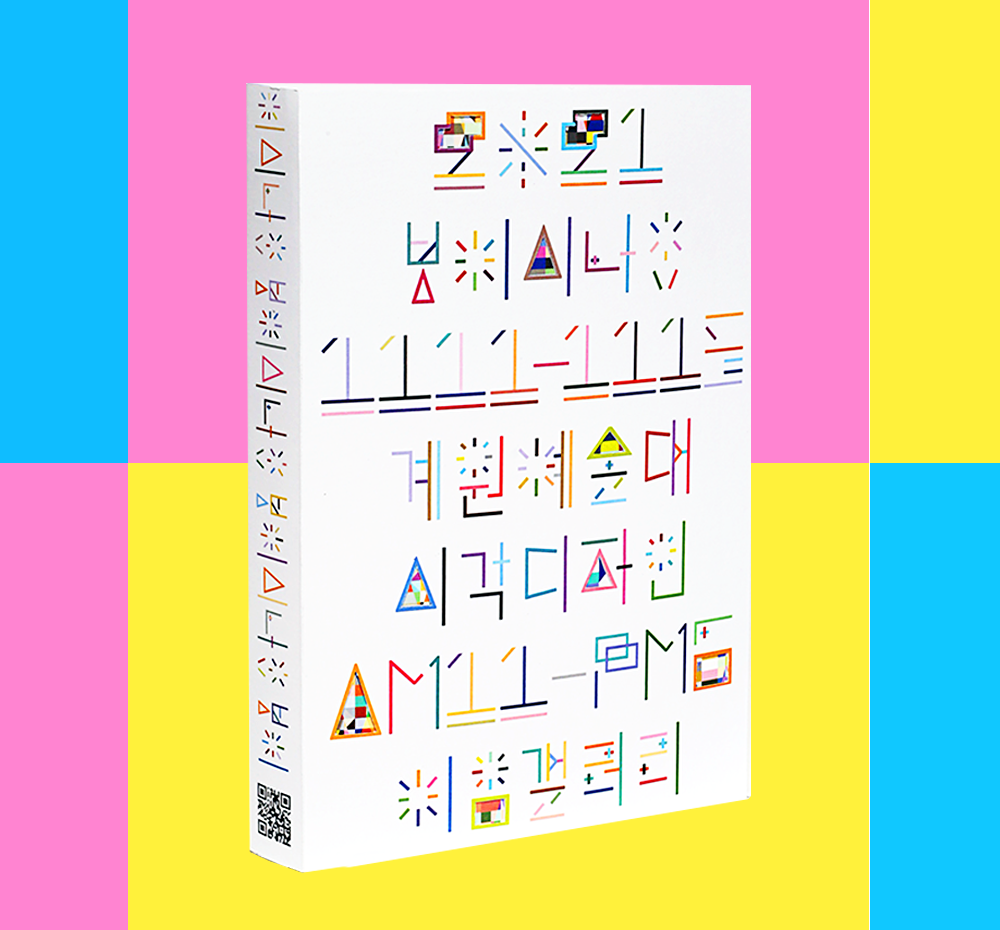 프로젝트 커버 이미지