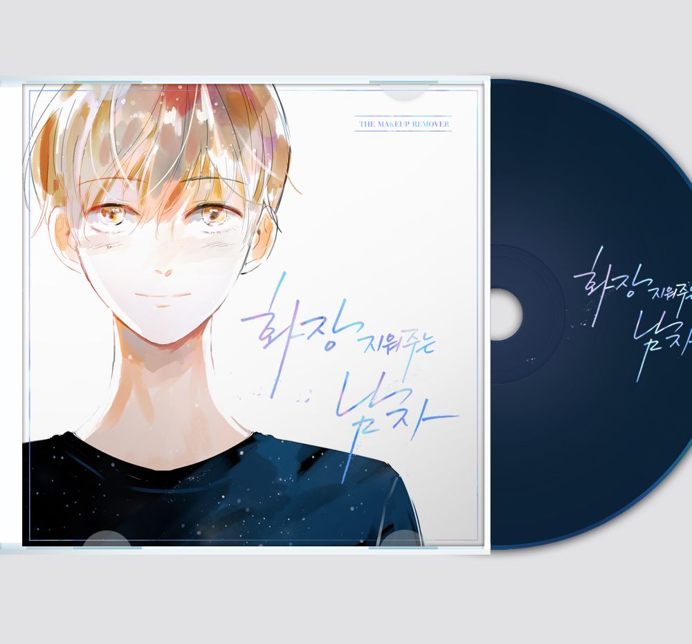 프로젝트 커버 이미지