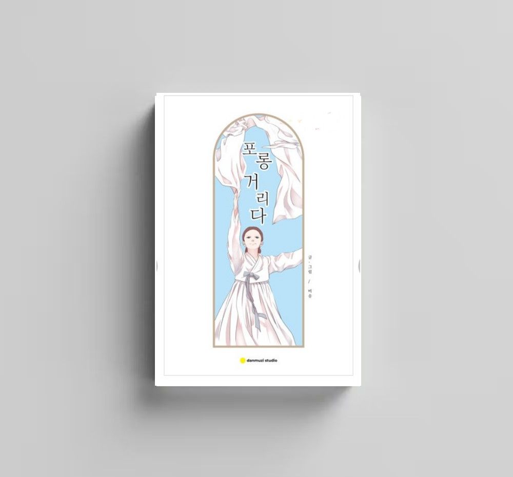 프로젝트 커버 이미지