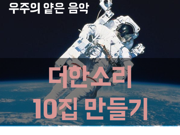 프로젝트 커버 이미지