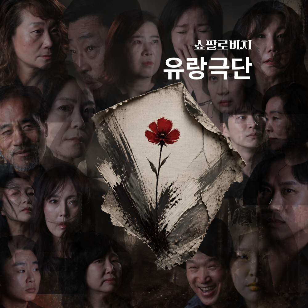 프로젝트 커버 이미지