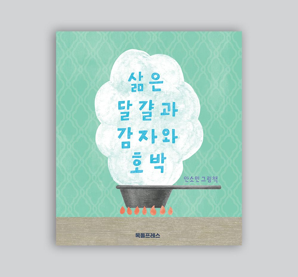 프로젝트 커버 이미지