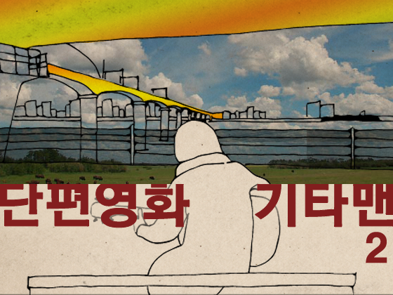 기본 프로젝트 커버 이미지