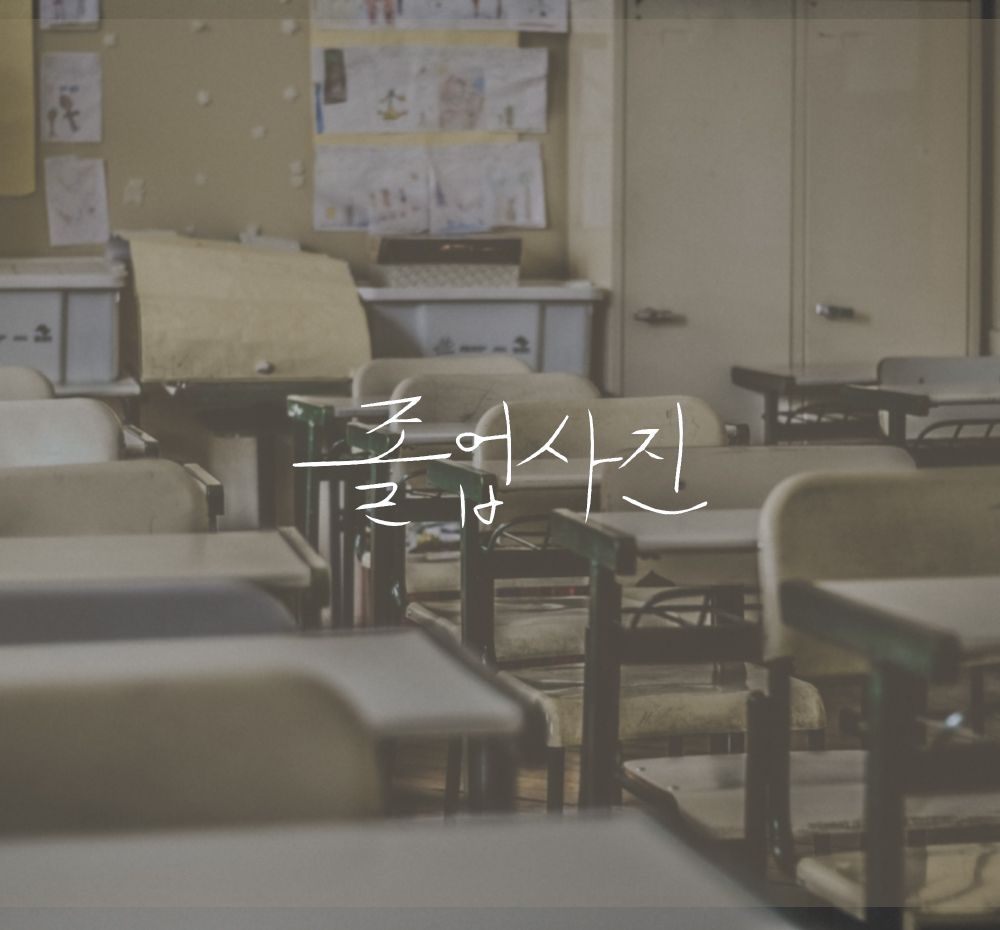 프로젝트 커버 이미지