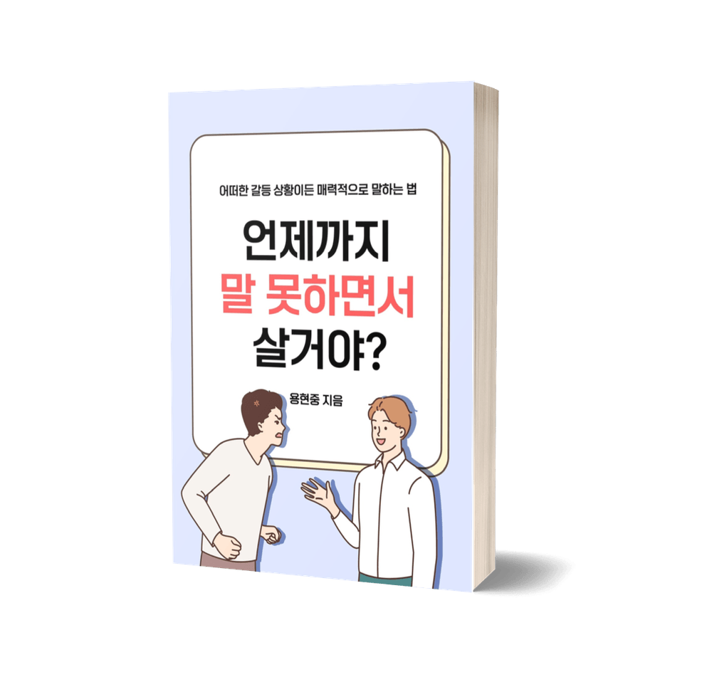 프로젝트 커버 이미지