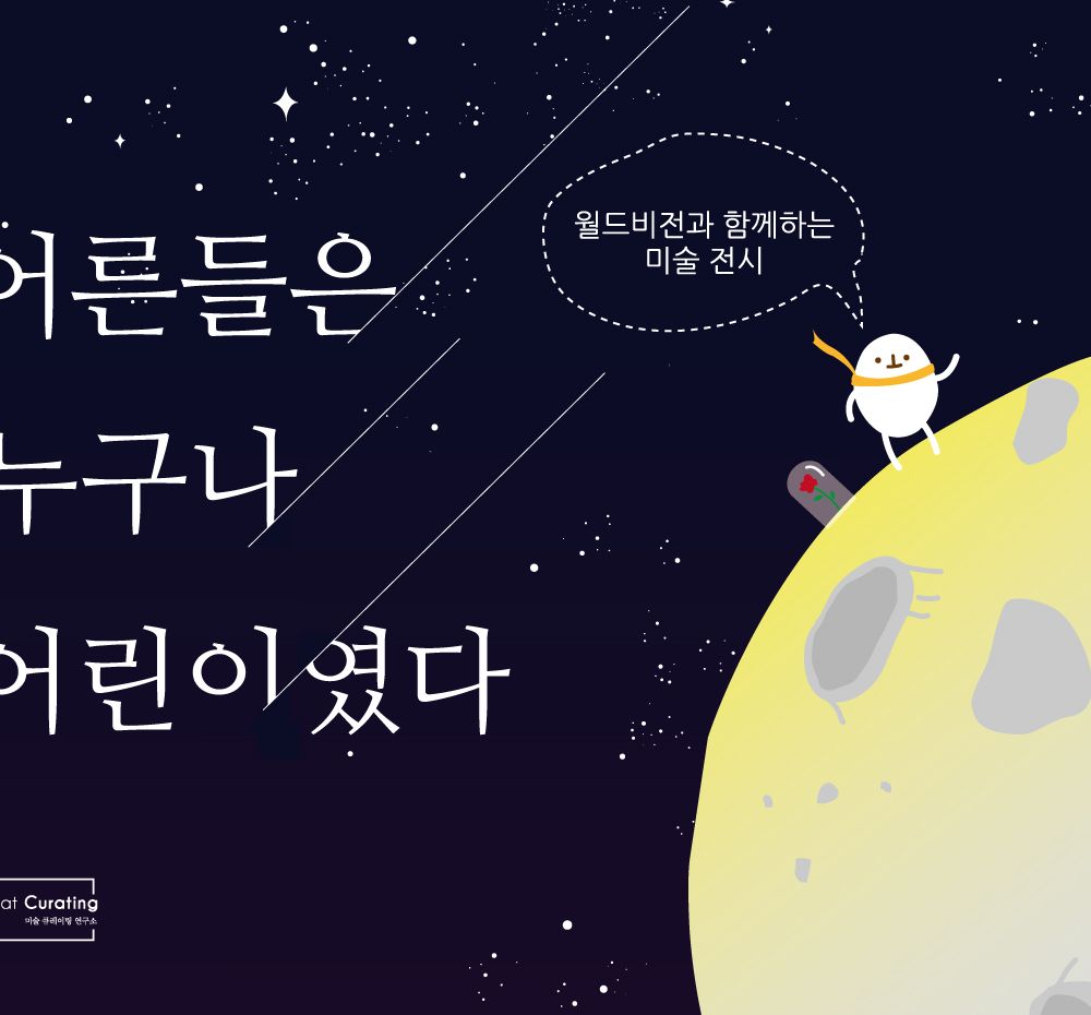 프로젝트 커버 이미지