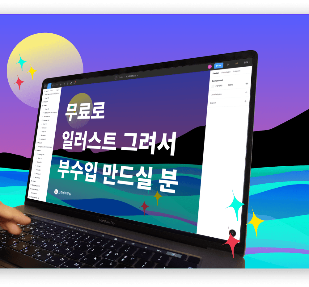 기본 프로젝트 커버 이미지