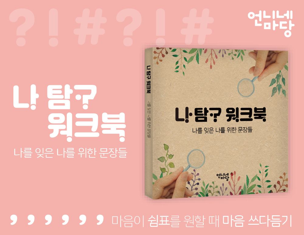 프로젝트 커버 이미지