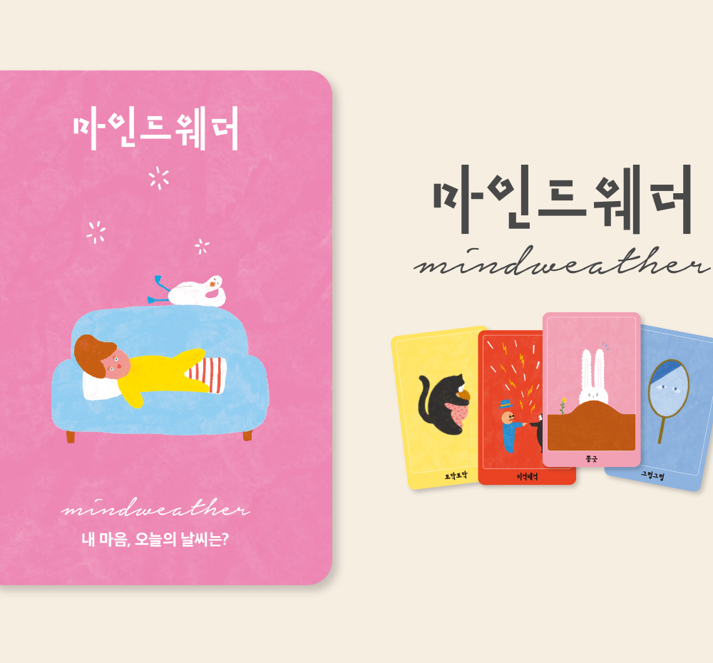 프로젝트 커버 이미지