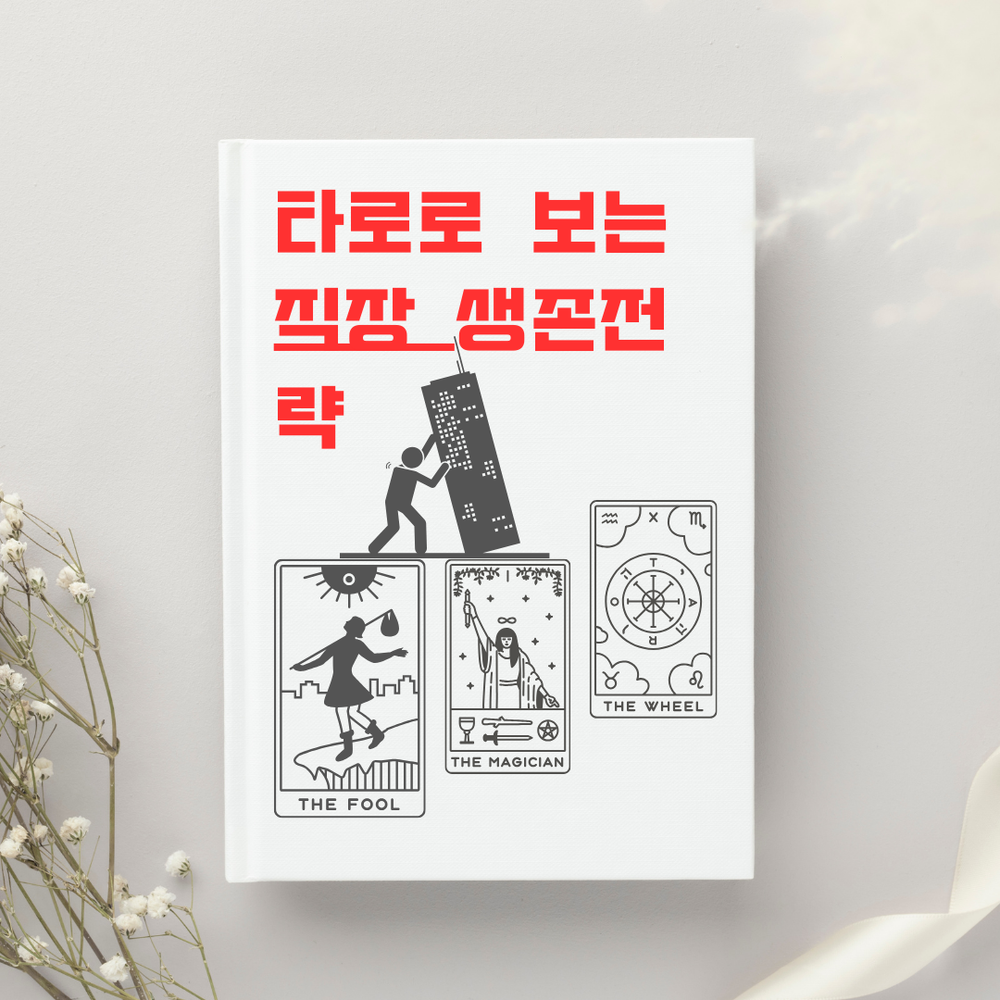 프로젝트 커버 이미지