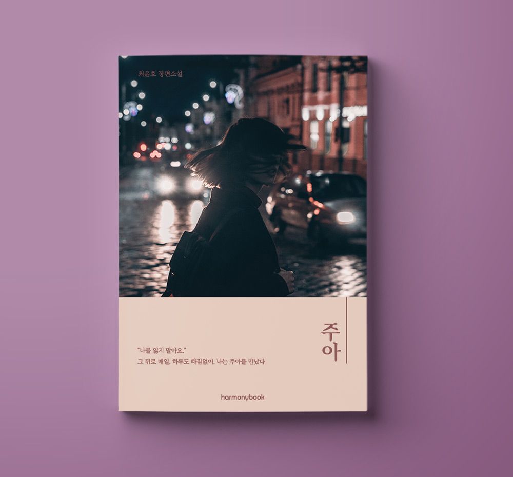 프로젝트 커버 이미지