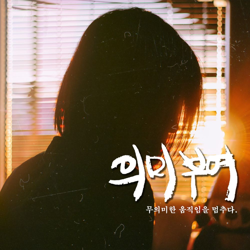 프로젝트 커버 이미지