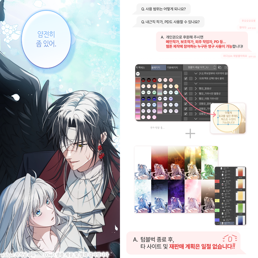 프로젝트 커버 이미지