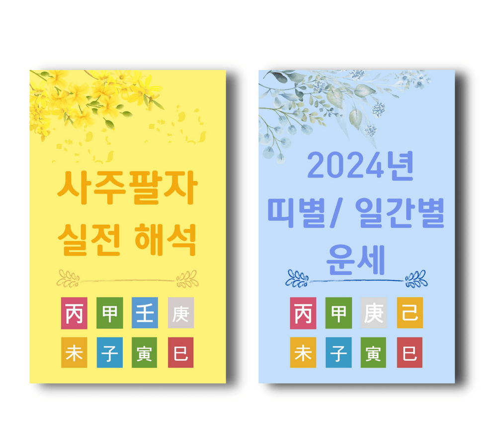 프로젝트 커버 이미지