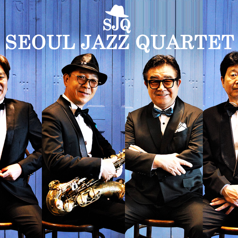 The Seoul Jazz Quartet Concert
