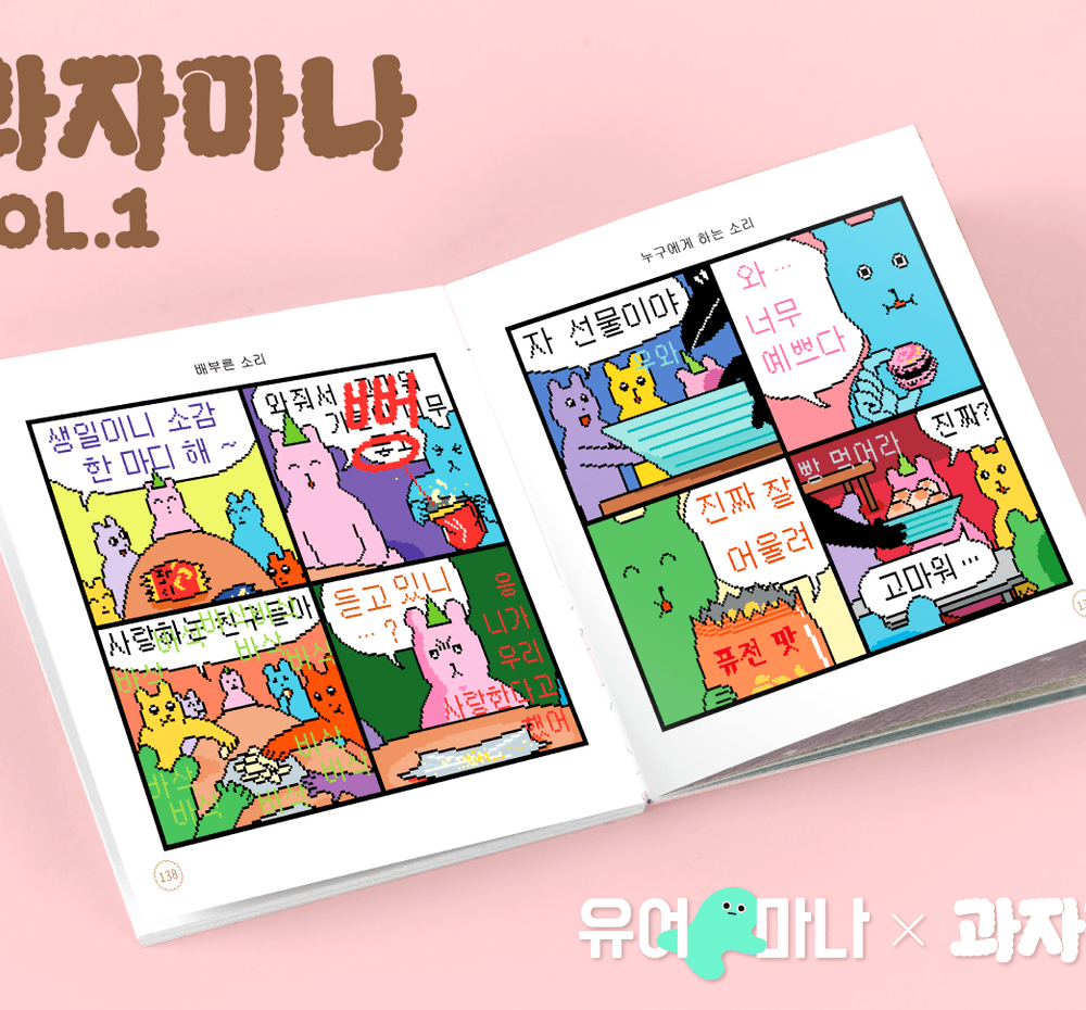 프로젝트 커버 이미지