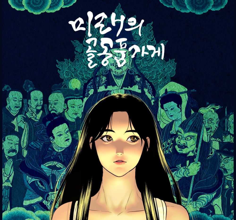 프로젝트 커버 이미지