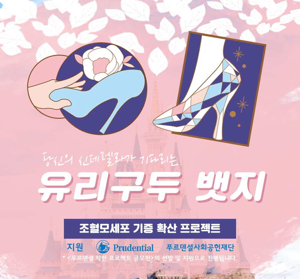 프로젝트 커버 이미지