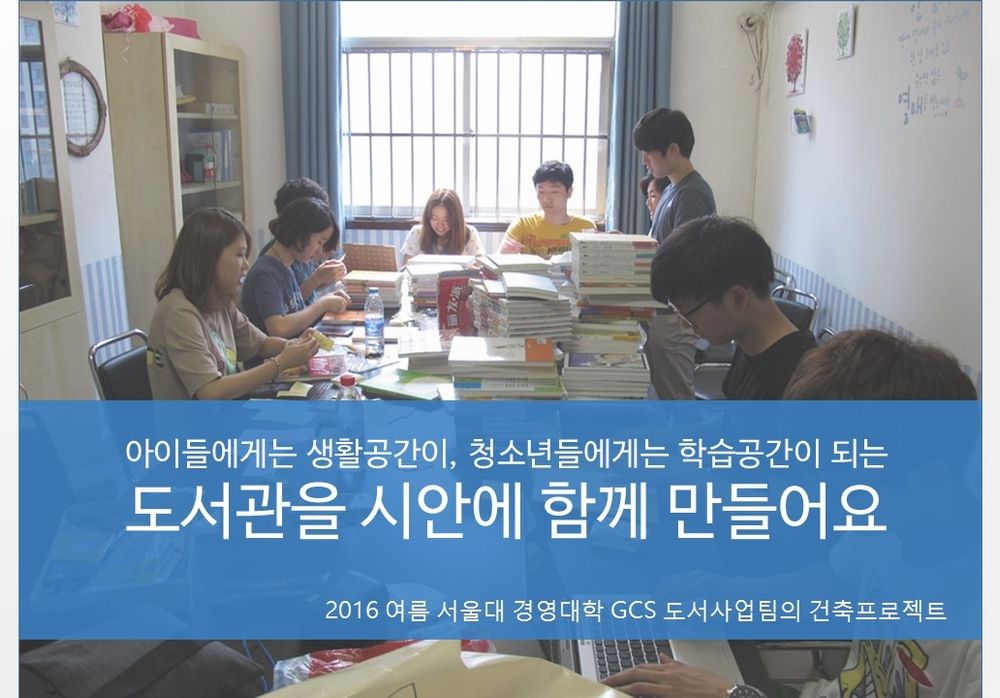 프로젝트 커버 이미지