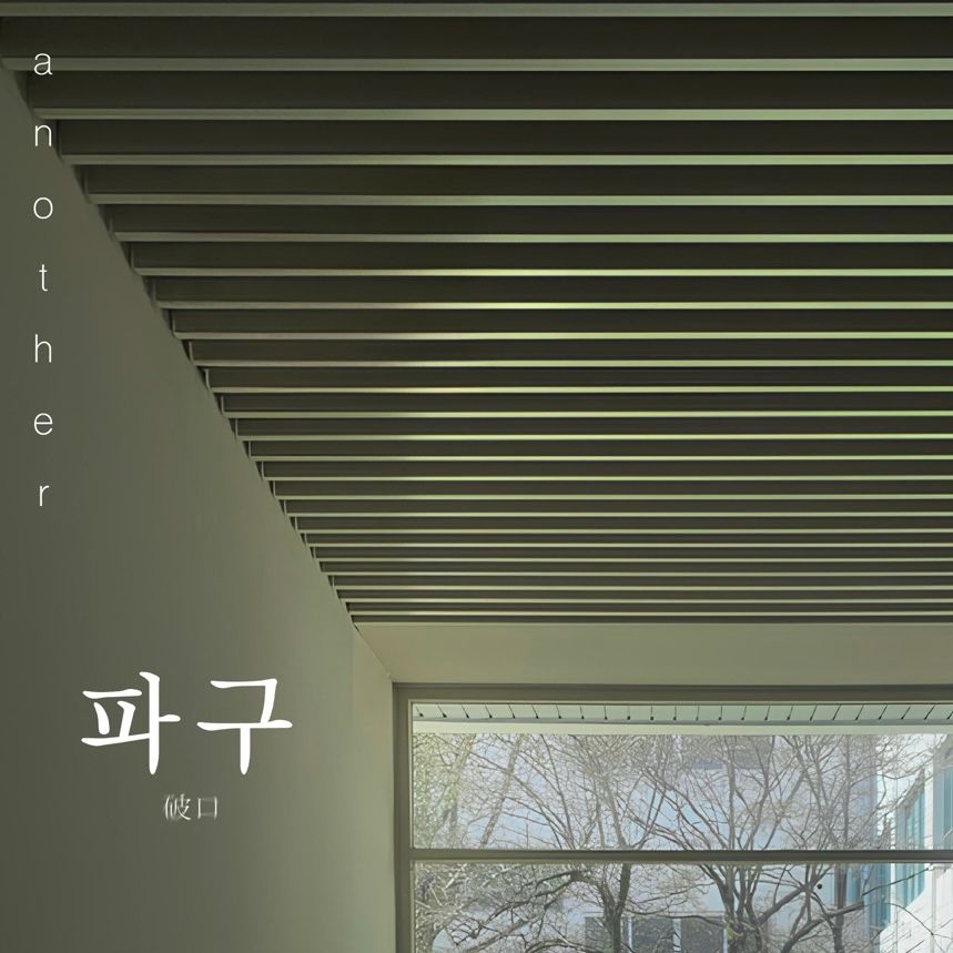 프로젝트 커버 이미지