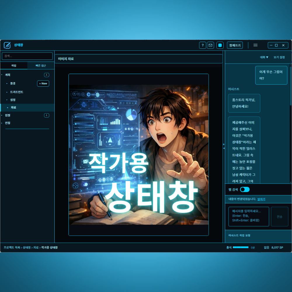 기본 프로젝트 커버 이미지