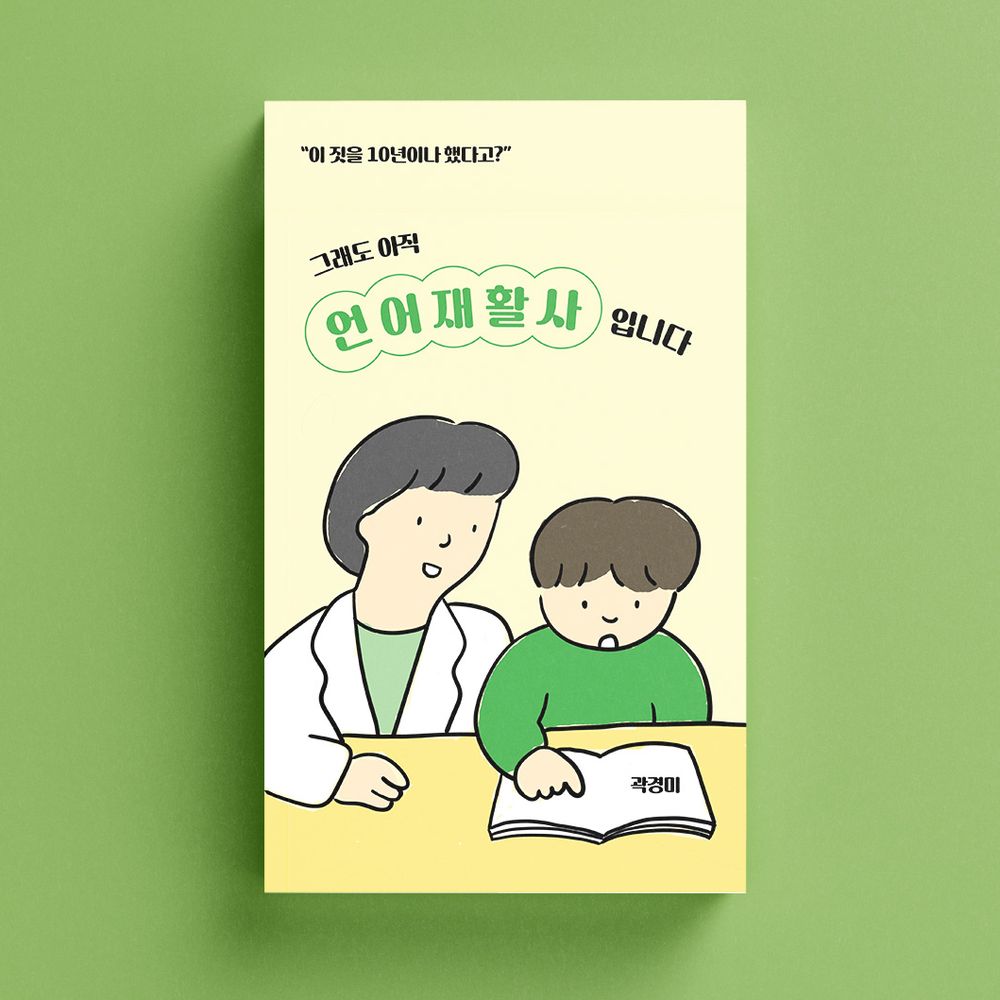 프로젝트 커버 이미지