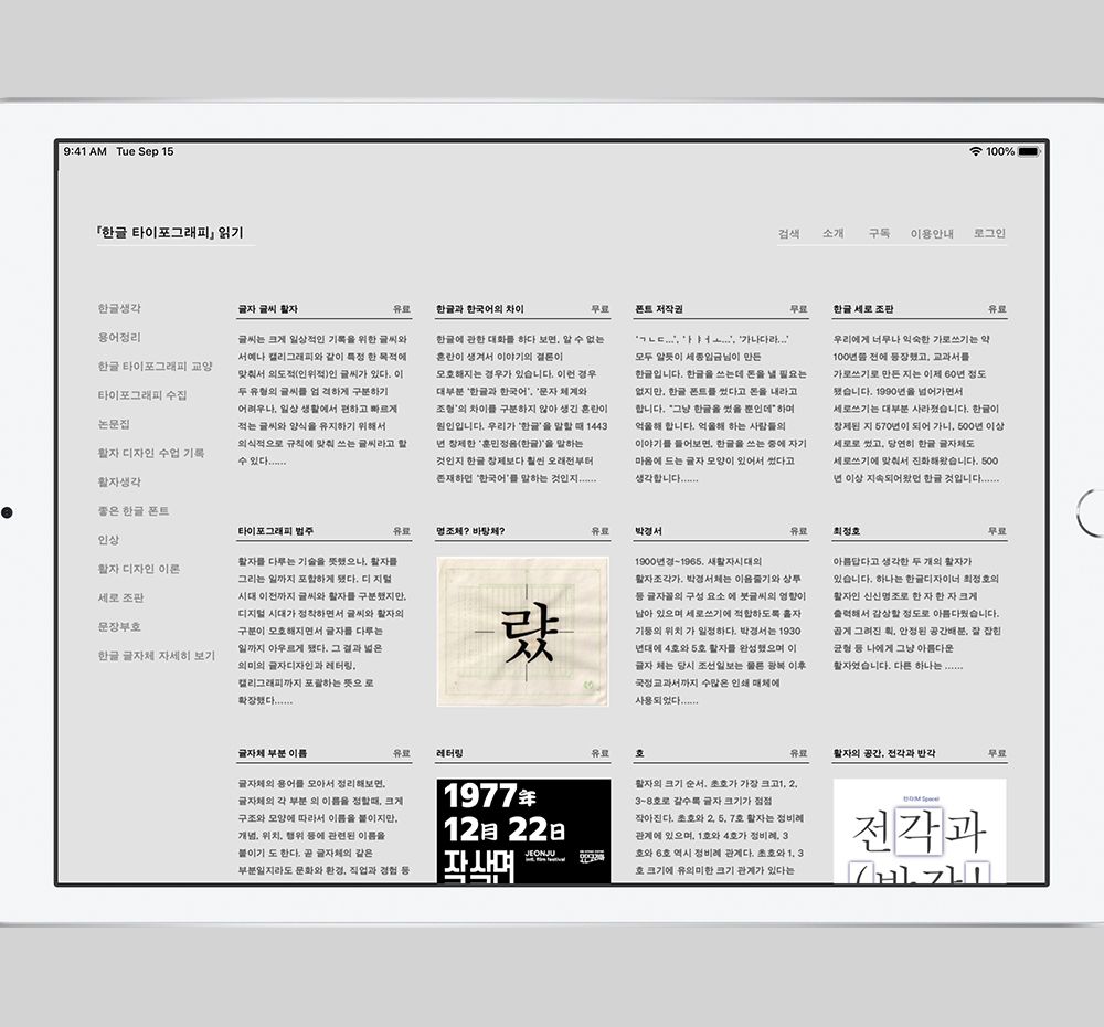 프로젝트 커버 이미지