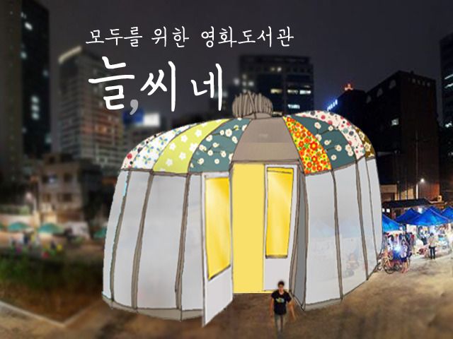 프로젝트 커버 이미지