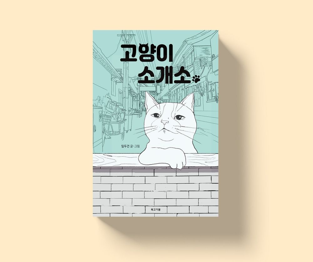 기본 프로젝트 커버 이미지