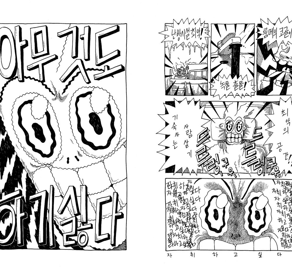 프로젝트 커버 이미지