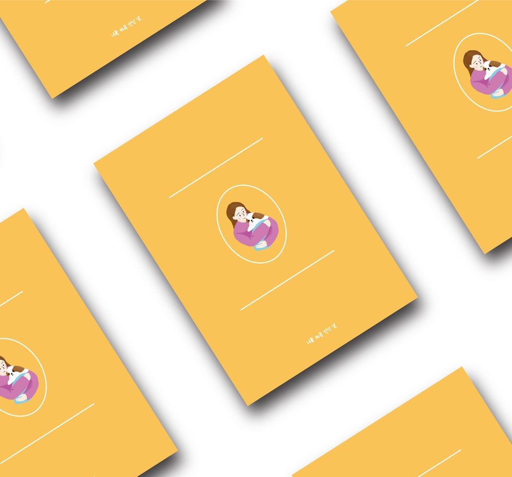 프로젝트 커버 이미지