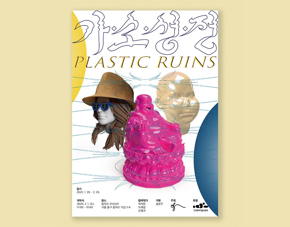 프로젝트 커버 이미지