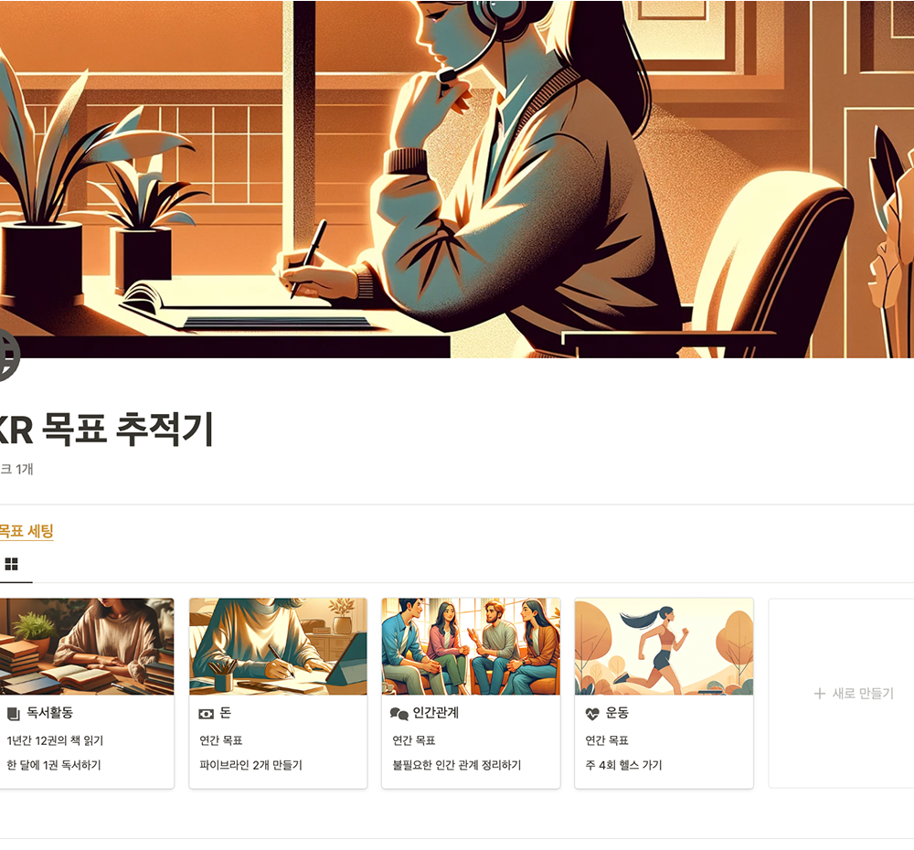 프로젝트 커버 이미지